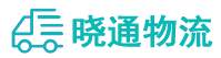 成都到马关县物流公司